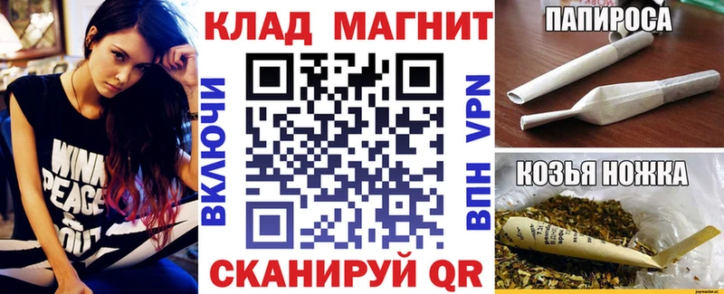 Купить наркотики цена Зеленоградск Амфетамин Меф мяу мяу A-PVP Каннабис COCAIN