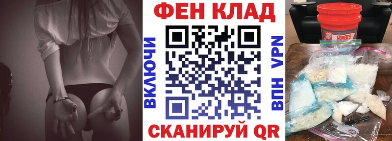 АМФ Розовый Зеленоградск
