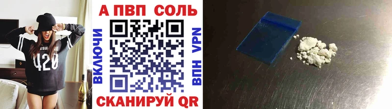 Альфа ПВП СК КРИС  Зеленоградск 
