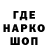 Меф мука Egorik_ Mine