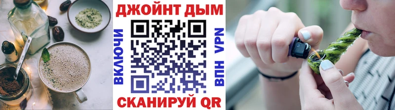Печенье с ТГК марихуана  сколько стоит  mega tor  Зеленоградск 