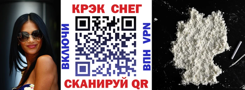 ОМГ ОМГ ССЫЛКА  нарко площадка формула  COCAIN Эквадор  Зеленоградск 