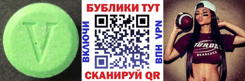 mega tor  Зеленоградск  Ecstasy 280 MDMA 