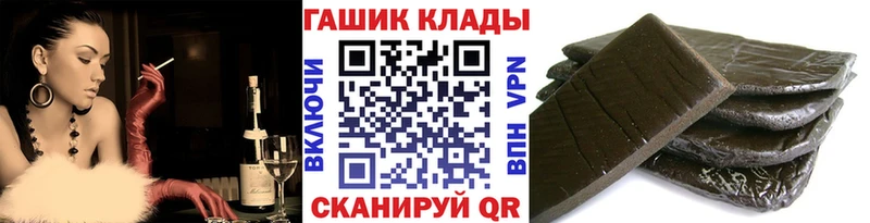 ГАШИШ гарик  Зеленоградск 