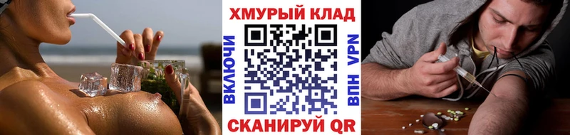 ГЕРОИН Heroin цена Зеленоградск