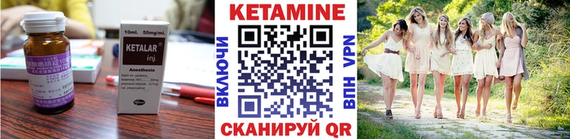 blacksprut зеркало  Зеленоградск  Кетамин VHQ 