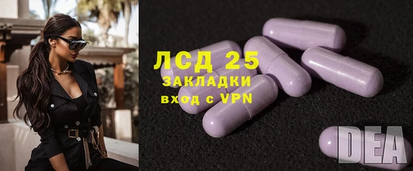 метамфетамин Алексин