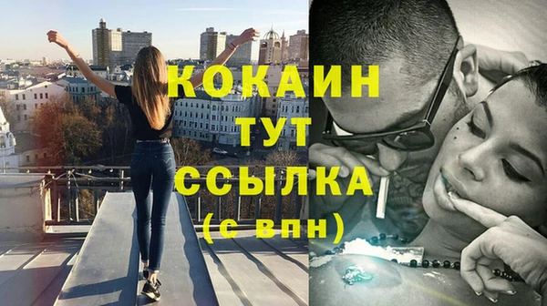 кокаин премиум Алексеевка