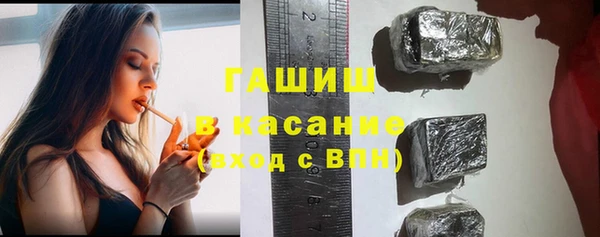 метамфетамин Алексин
