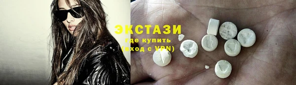 кокаин премиум Алексеевка