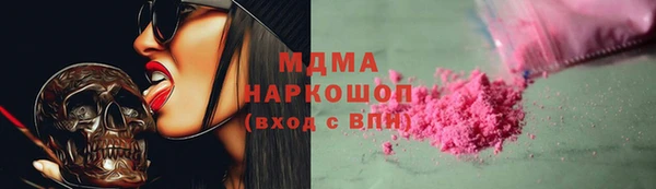 метамфетамин Алексин