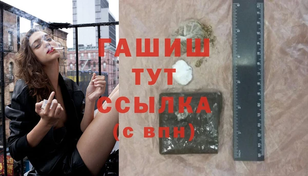 кокаин премиум Алексеевка
