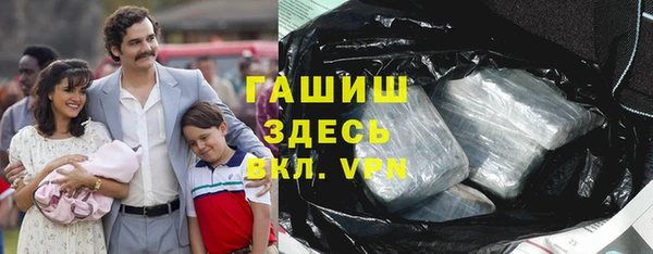 кокаин премиум Алексеевка