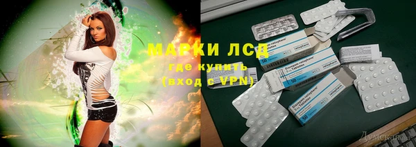 метамфетамин Алексин