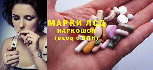 метамфетамин Алексин