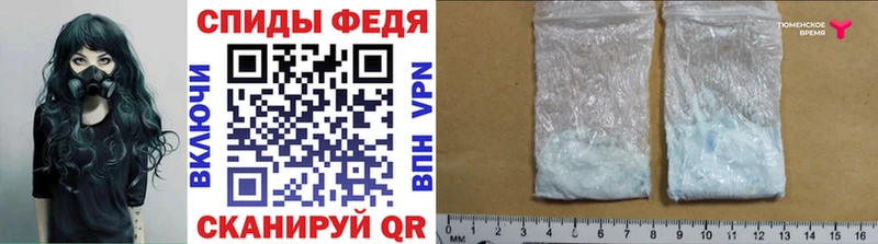 МЕТАМФЕТАМИН Methamphetamine  Зеленоградск 
