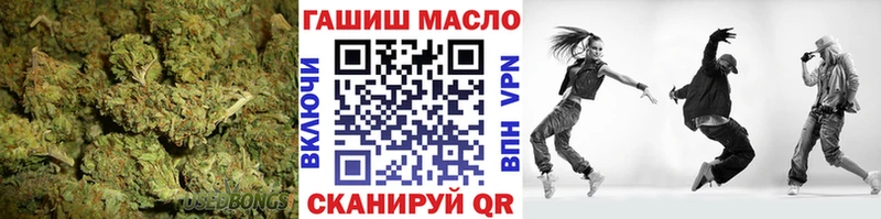 магазин продажи   Зеленоградск  hydra зеркало  Дистиллят ТГК вейп с тгк 