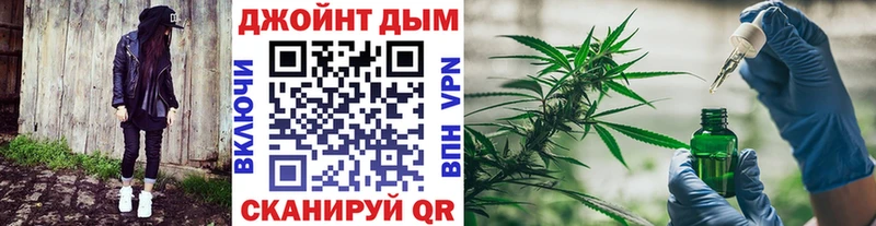 Каннабис гибрид  Зеленоградск 